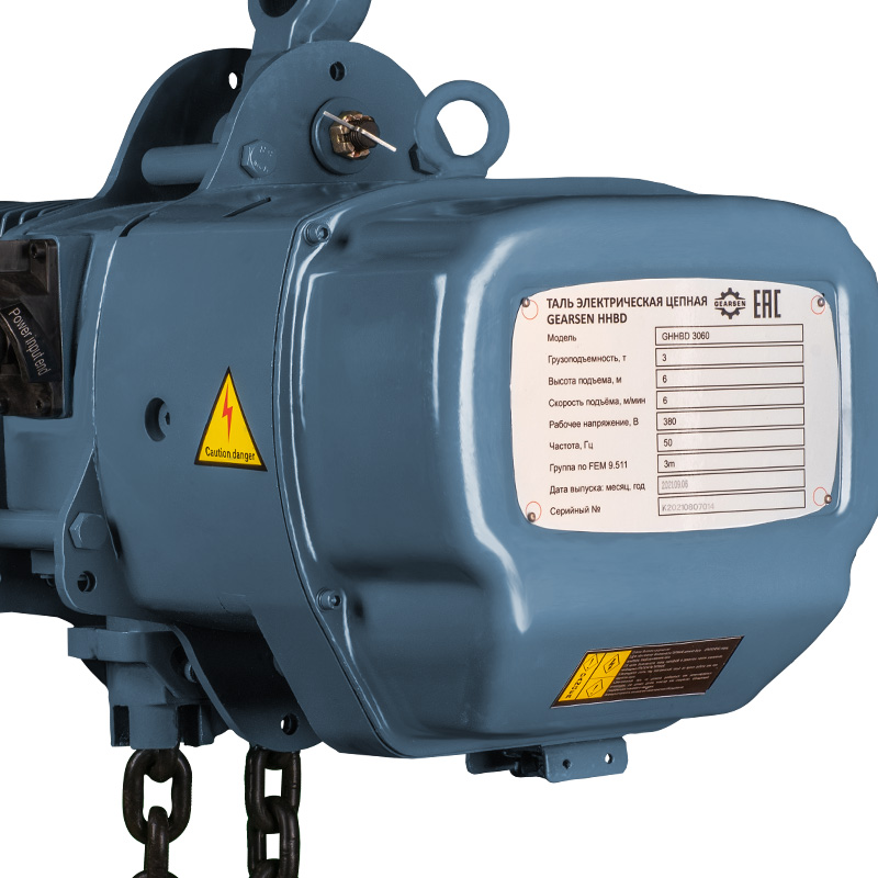 Таль электрическая цепная GEARSEN HHBD 30120 - 5